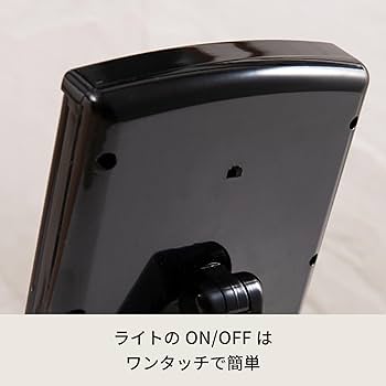 Amazon.co.jp: 永井興産 女優ミラー 化粧鏡 三面鏡 LEDライト付